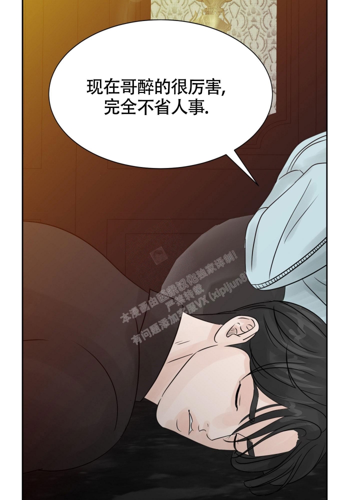 《留在我身边》漫画最新章节第13话免费下拉式在线观看章节第【5】张图片