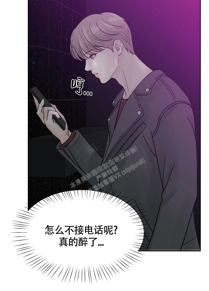 《留在我身边》漫画最新章节第13话免费下拉式在线观看章节第【18】张图片