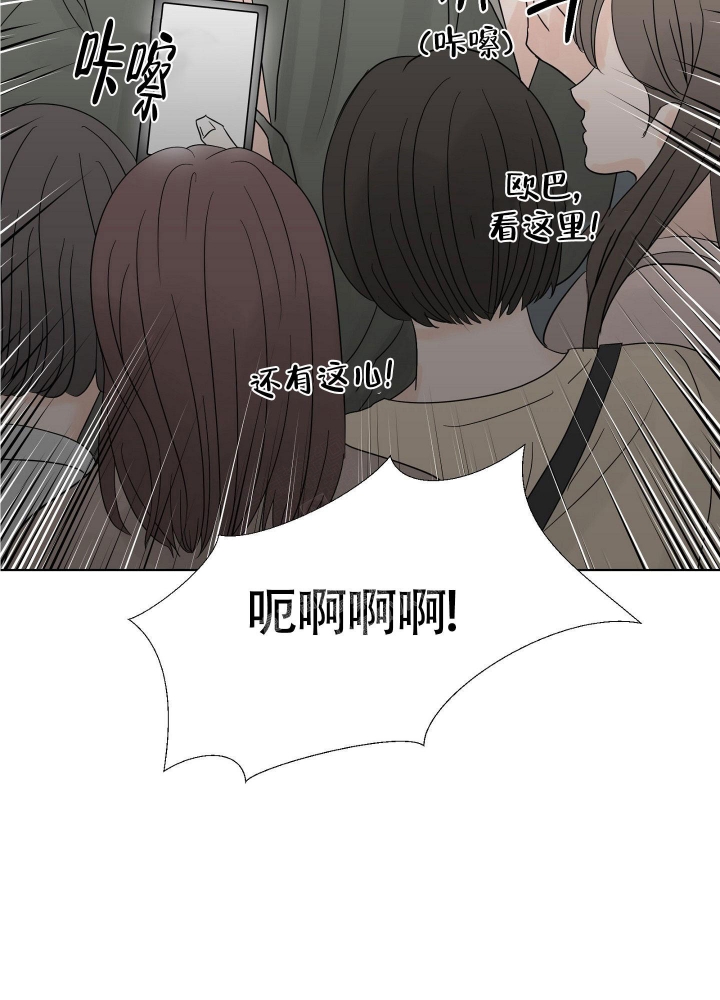 《留在我身边》漫画最新章节第6话免费下拉式在线观看章节第【32】张图片