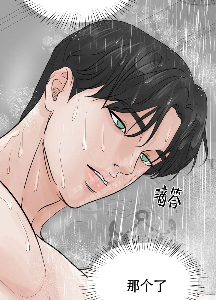 《留在我身边》漫画最新章节第9话免费下拉式在线观看章节第【19】张图片