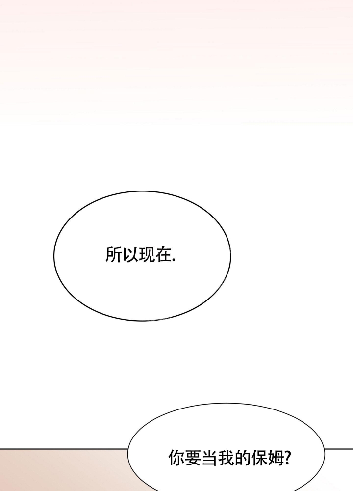 《留在我身边》漫画最新章节第4话免费下拉式在线观看章节第【19】张图片