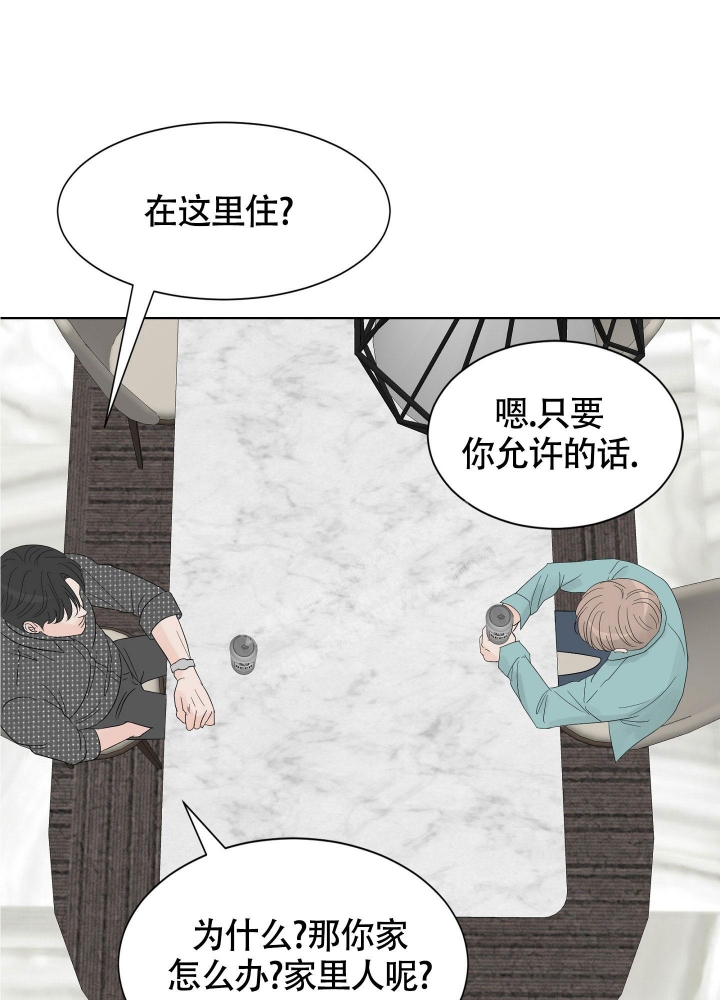 《留在我身边》漫画最新章节第4话免费下拉式在线观看章节第【25】张图片