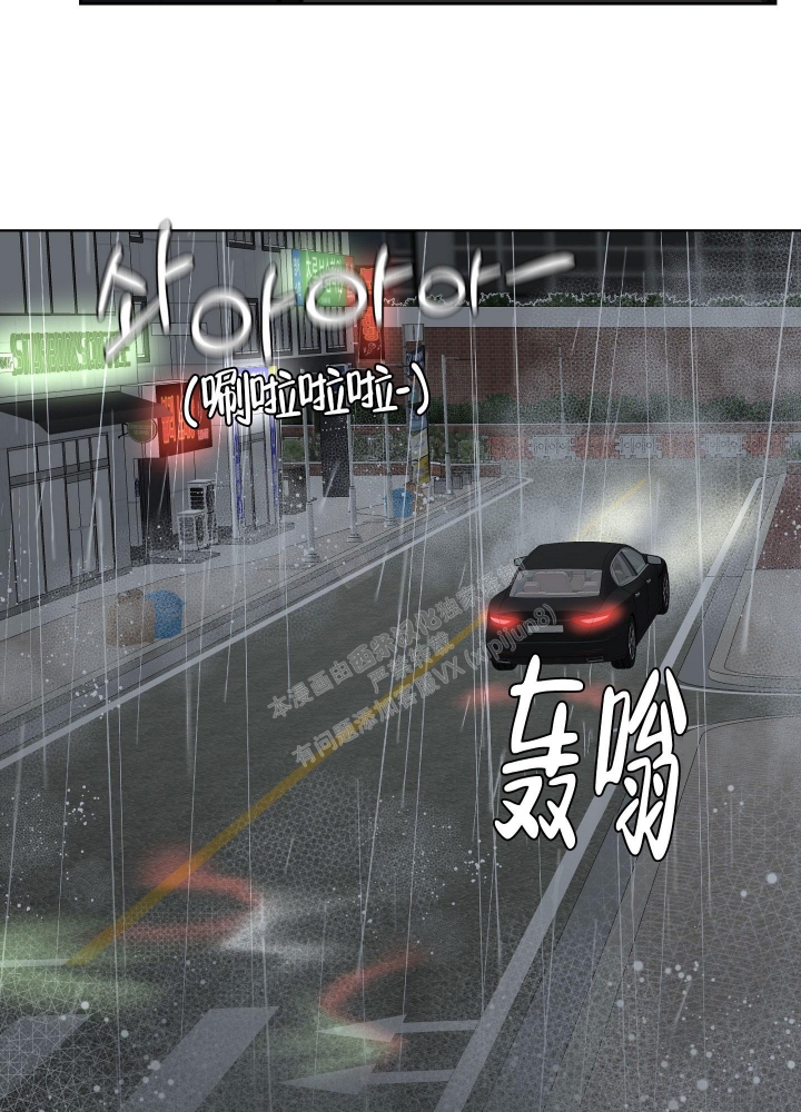 《留在我身边》漫画最新章节第14话免费下拉式在线观看章节第【15】张图片