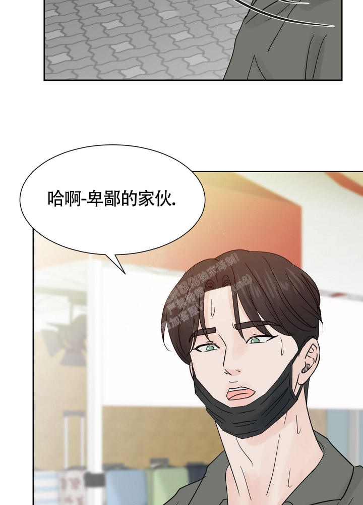 《留在我身边》漫画最新章节第6话免费下拉式在线观看章节第【37】张图片