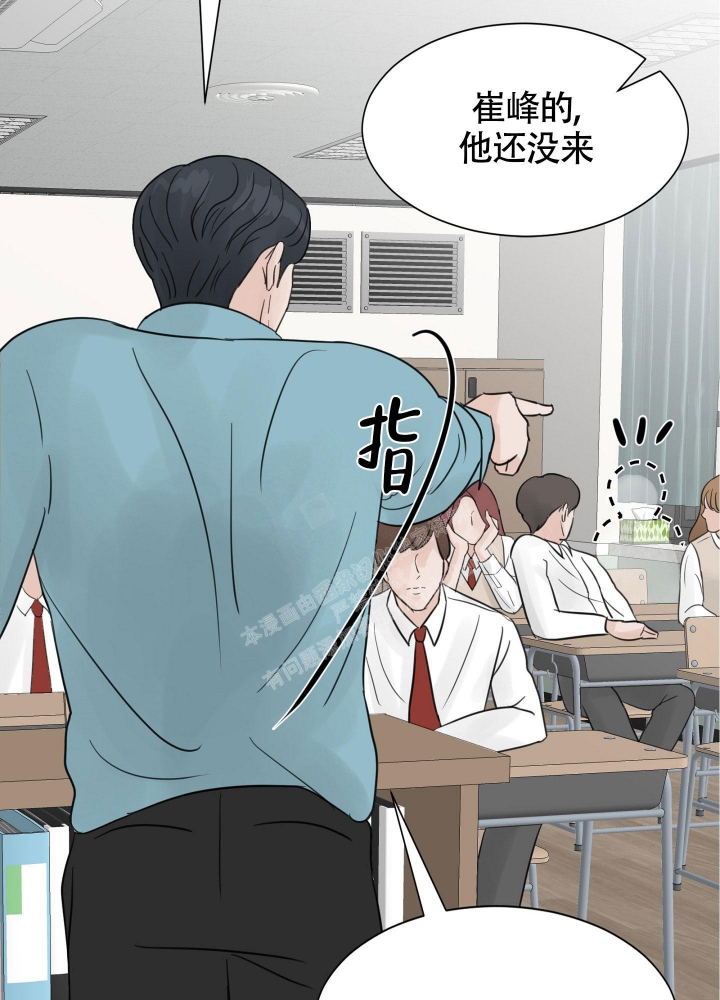 《留在我身边》漫画最新章节第9话免费下拉式在线观看章节第【37】张图片