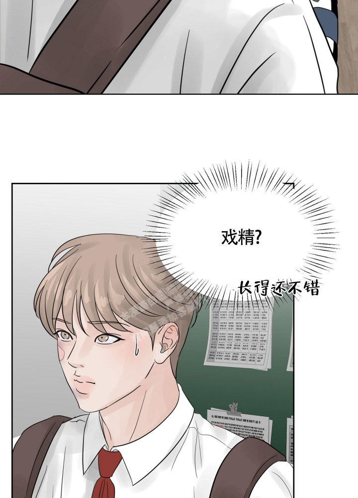 《留在我身边》漫画最新章节第10话免费下拉式在线观看章节第【5】张图片