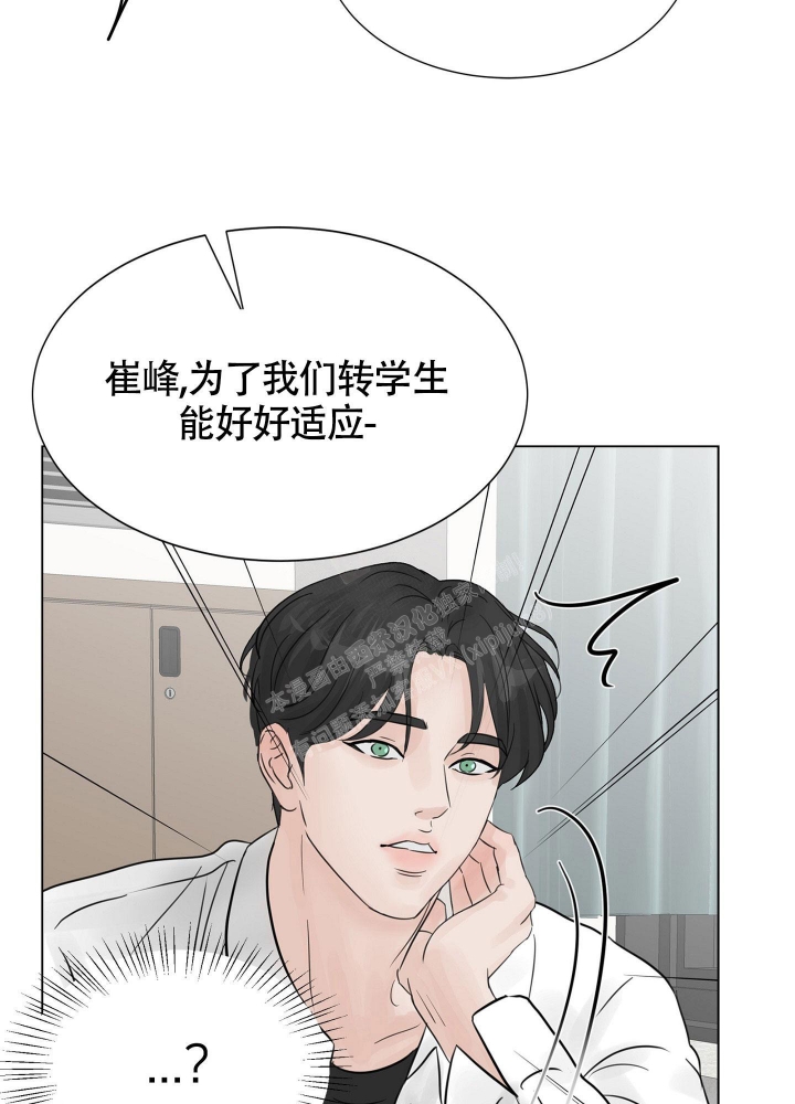 《留在我身边》漫画最新章节第10话免费下拉式在线观看章节第【12】张图片