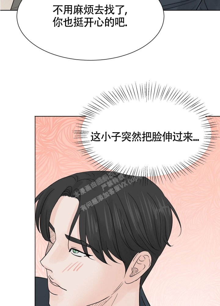 《留在我身边》漫画最新章节第5话免费下拉式在线观看章节第【22】张图片