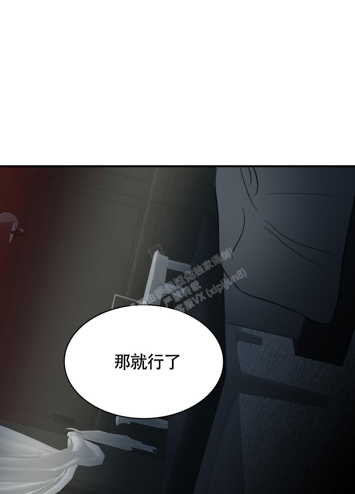 《留在我身边》漫画最新章节第10话免费下拉式在线观看章节第【44】张图片