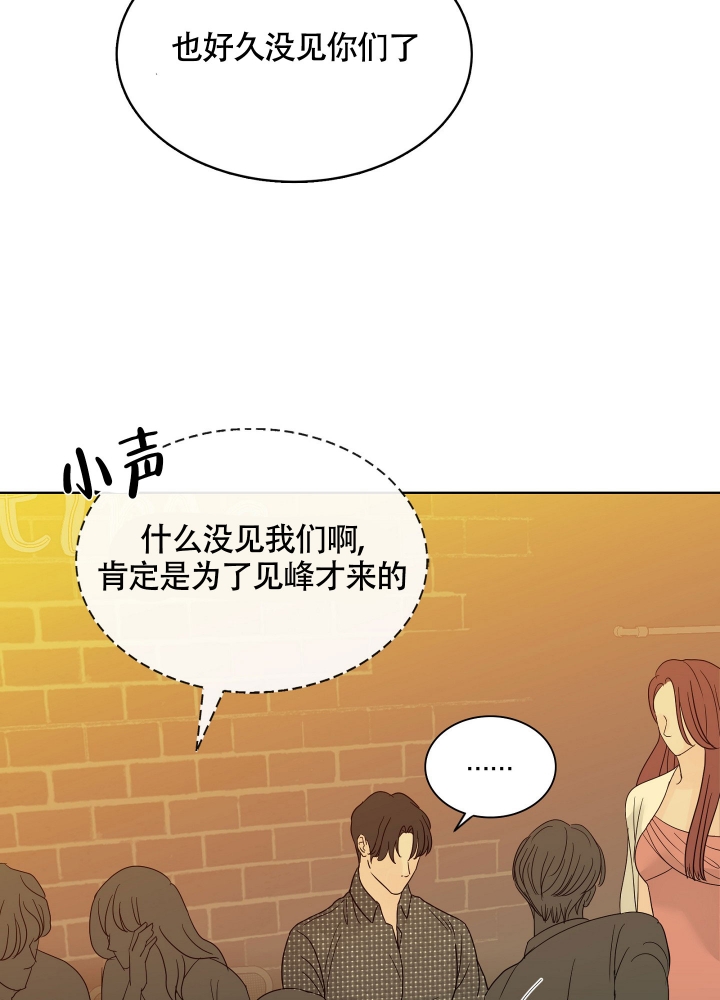 《留在我身边》漫画最新章节第1话免费下拉式在线观看章节第【14】张图片