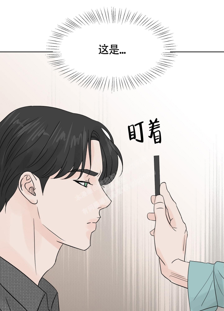 《留在我身边》漫画最新章节第4话免费下拉式在线观看章节第【15】张图片