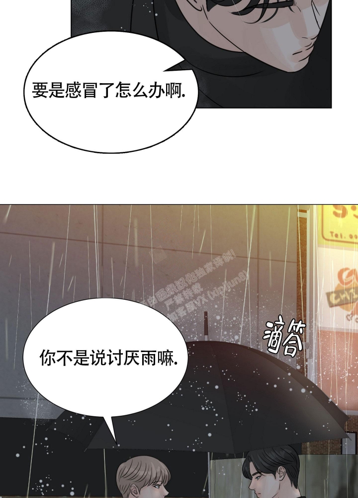 《留在我身边》漫画最新章节第14话免费下拉式在线观看章节第【19】张图片