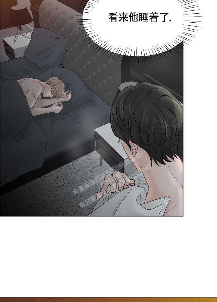 《留在我身边》漫画最新章节第9话免费下拉式在线观看章节第【28】张图片