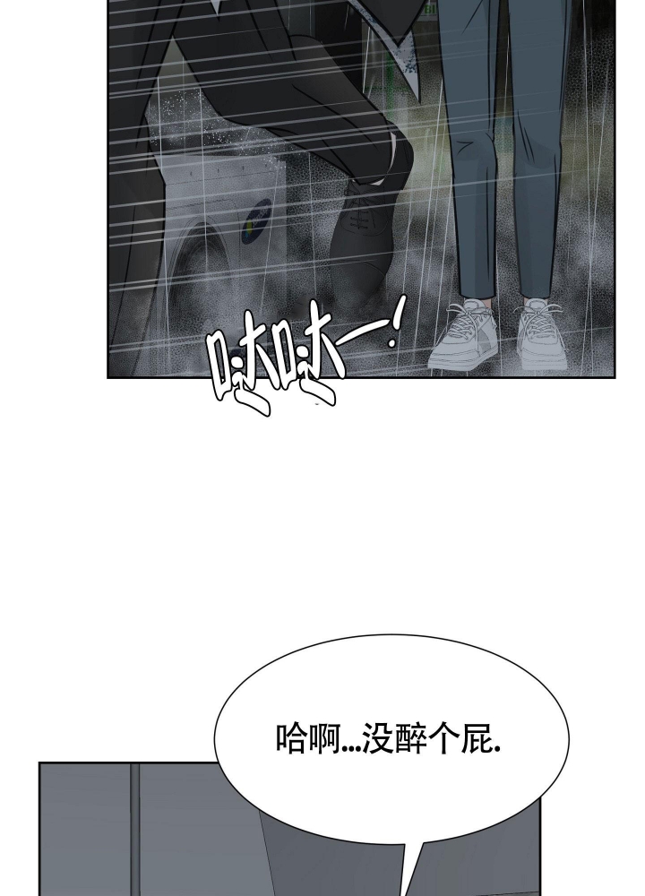 《留在我身边》漫画最新章节第14话免费下拉式在线观看章节第【5】张图片