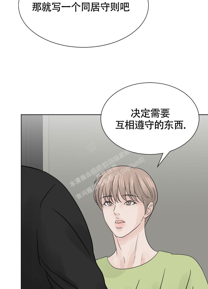 《留在我身边》漫画最新章节第7话免费下拉式在线观看章节第【31】张图片