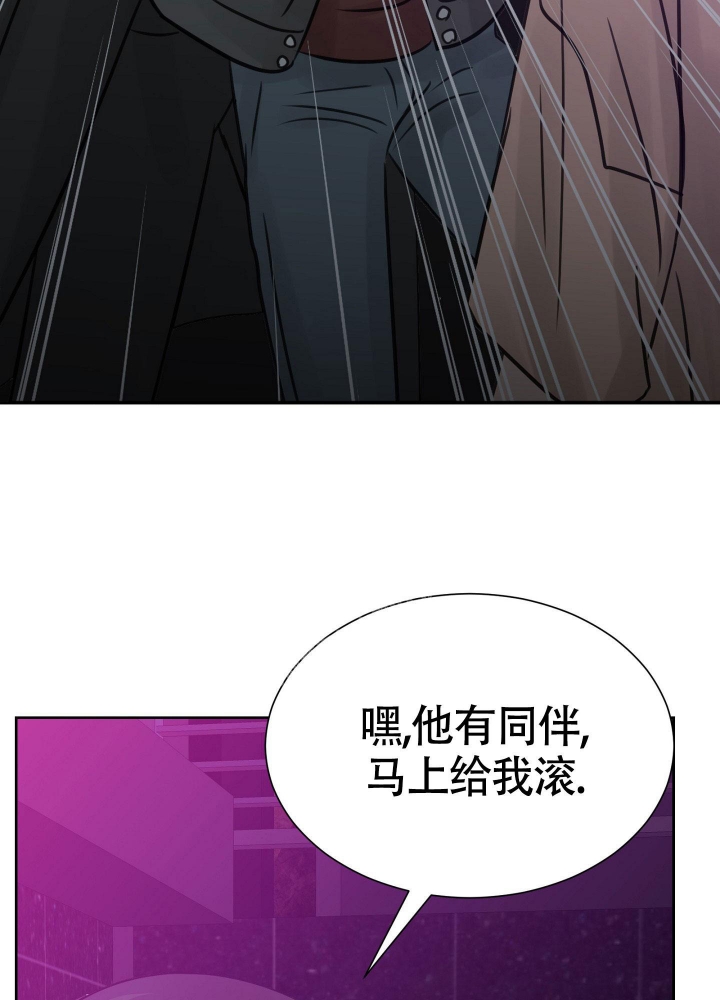 《留在我身边》漫画最新章节第13话免费下拉式在线观看章节第【29】张图片