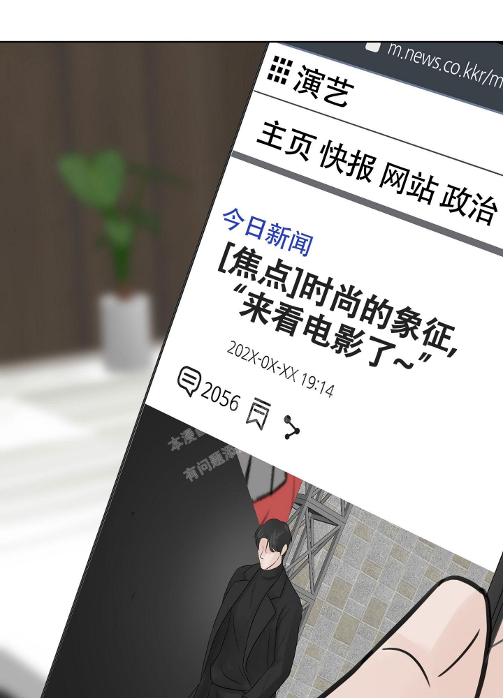 《留在我身边》漫画最新章节第12话免费下拉式在线观看章节第【35】张图片