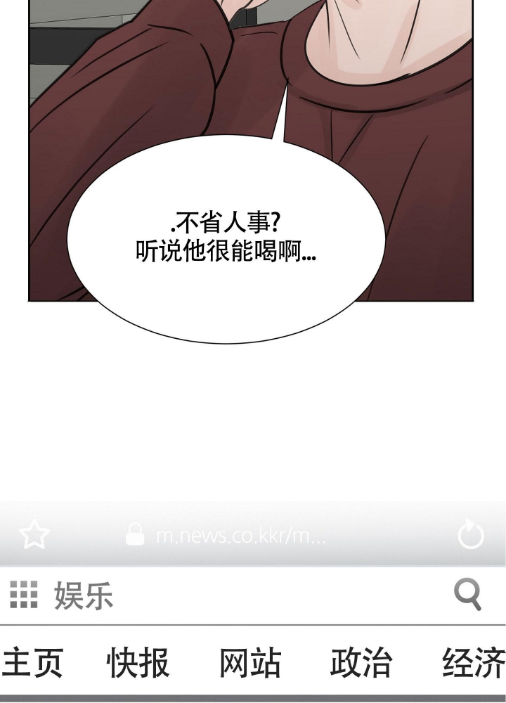 《留在我身边》漫画最新章节第13话免费下拉式在线观看章节第【7】张图片