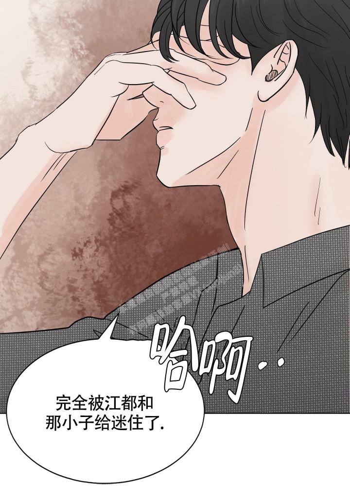 《留在我身边》漫画最新章节第4话免费下拉式在线观看章节第【52】张图片