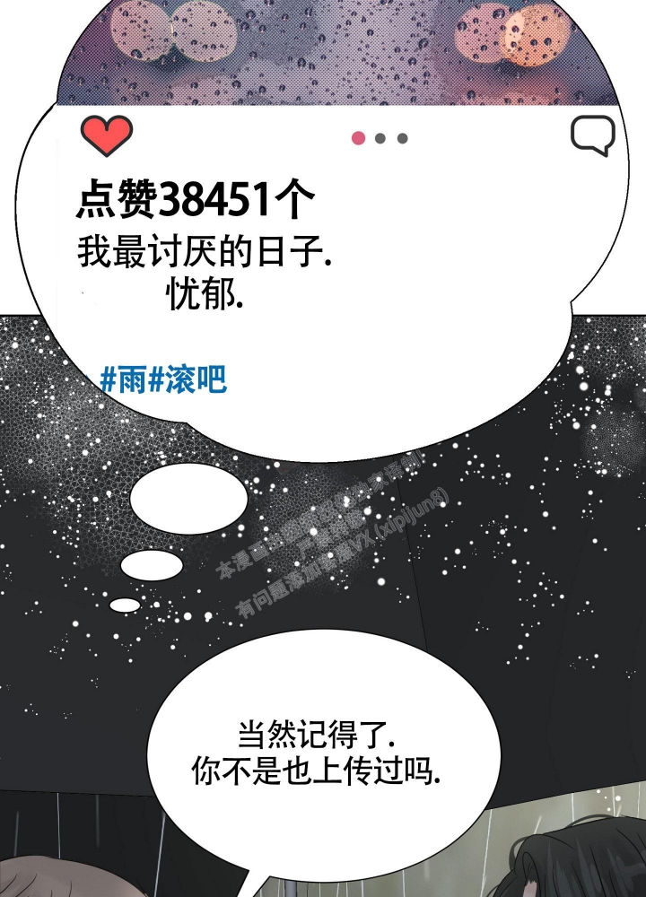 《留在我身边》漫画最新章节第14话免费下拉式在线观看章节第【35】张图片