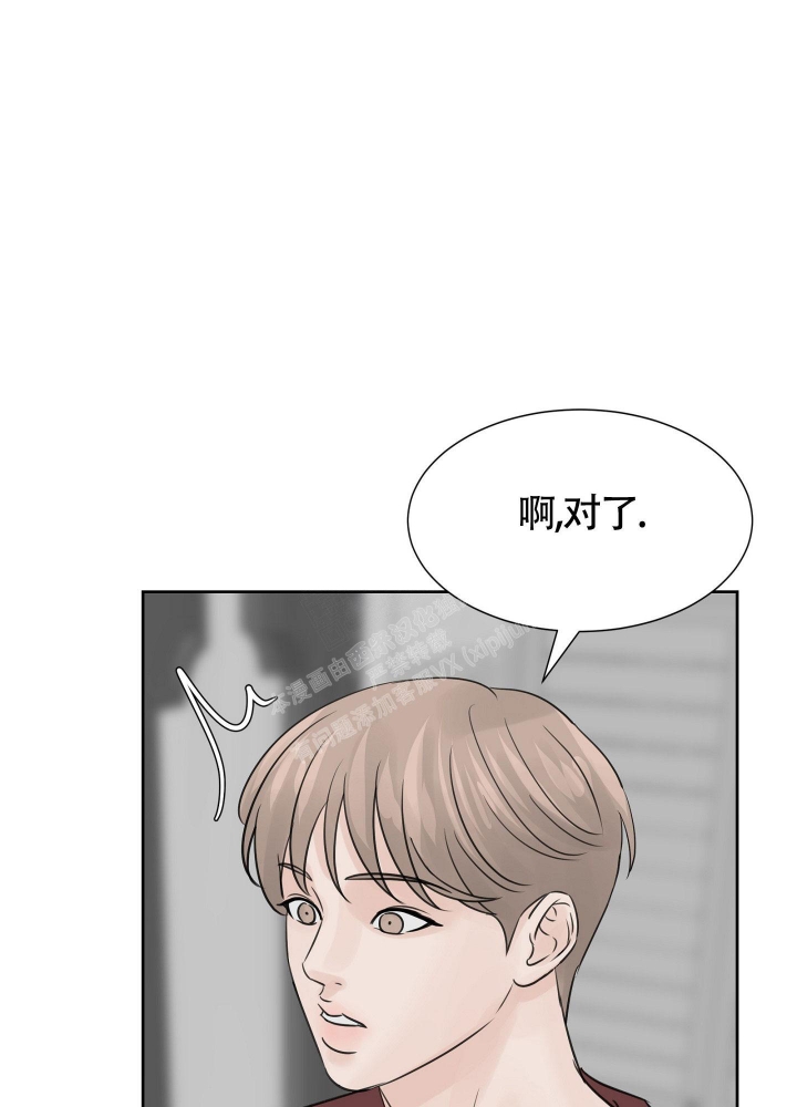 《留在我身边》漫画最新章节第12话免费下拉式在线观看章节第【28】张图片