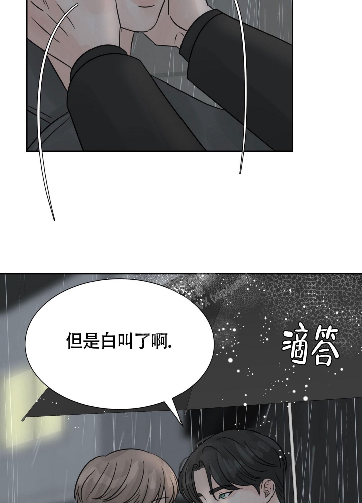 《留在我身边》漫画最新章节第13话免费下拉式在线观看章节第【43】张图片