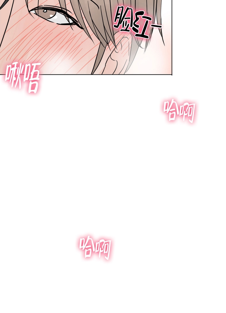 《留在我身边》漫画最新章节第3话免费下拉式在线观看章节第【27】张图片