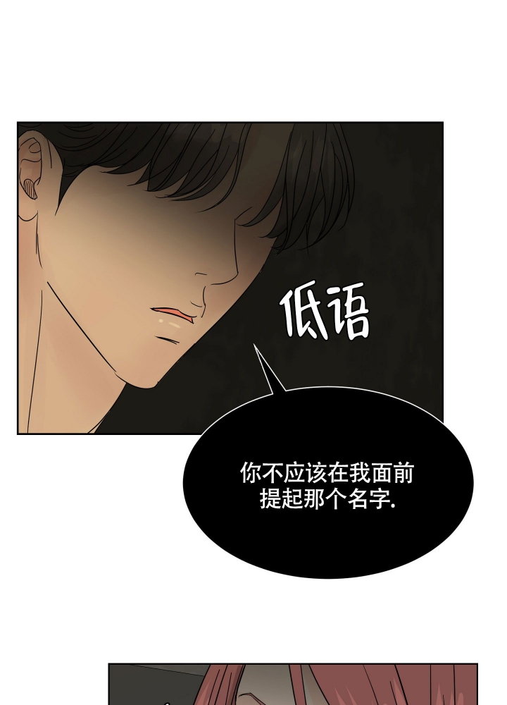 《留在我身边》漫画最新章节第1话免费下拉式在线观看章节第【39】张图片