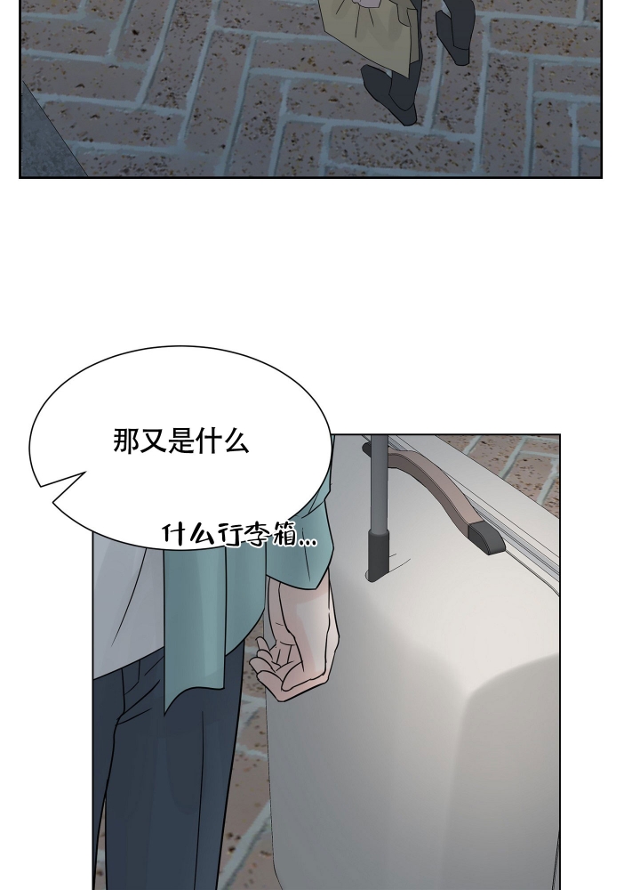 《留在我身边》漫画最新章节第2话免费下拉式在线观看章节第【42】张图片