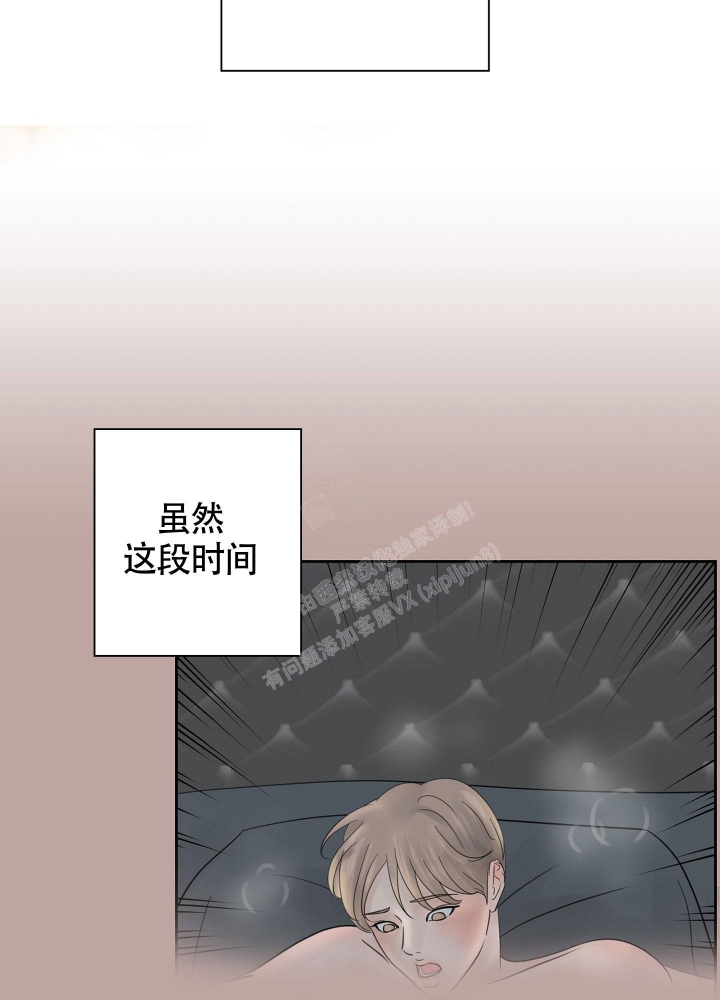 《留在我身边》漫画最新章节第11话免费下拉式在线观看章节第【11】张图片