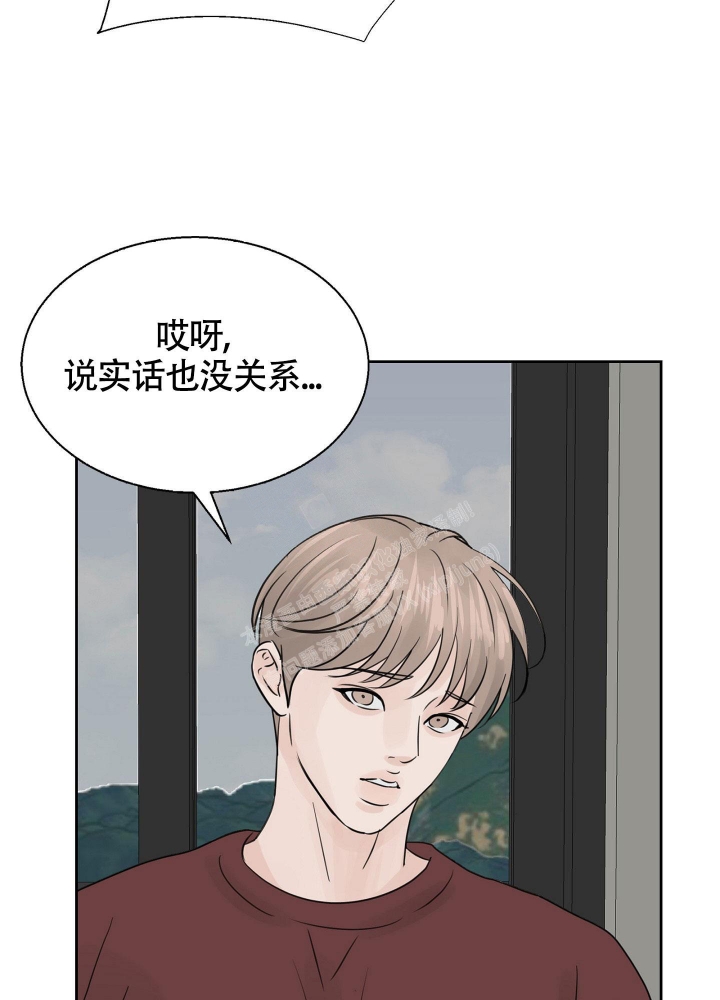 《留在我身边》漫画最新章节第12话免费下拉式在线观看章节第【14】张图片