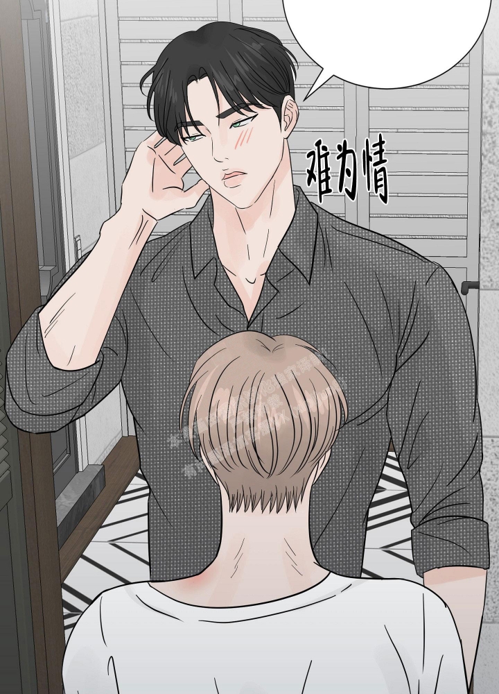 《留在我身边》漫画最新章节第4话免费下拉式在线观看章节第【5】张图片