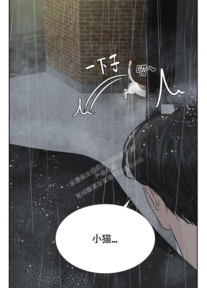 《留在我身边》漫画最新章节第14话免费下拉式在线观看章节第【3】张图片