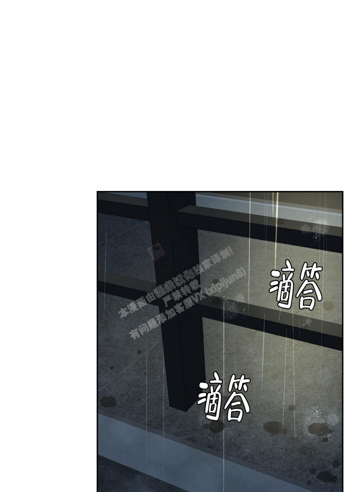 《留在我身边》漫画最新章节第12话免费下拉式在线观看章节第【31】张图片