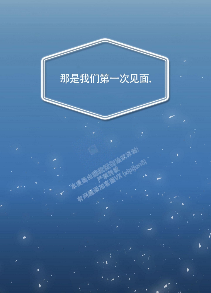 《留在我身边》漫画最新章节第10话免费下拉式在线观看章节第【38】张图片