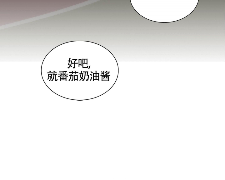 《留在我身边》漫画最新章节第7话免费下拉式在线观看章节第【22】张图片