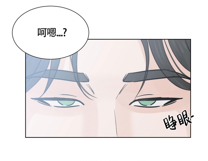 《留在我身边》漫画最新章节第11话免费下拉式在线观看章节第【15】张图片