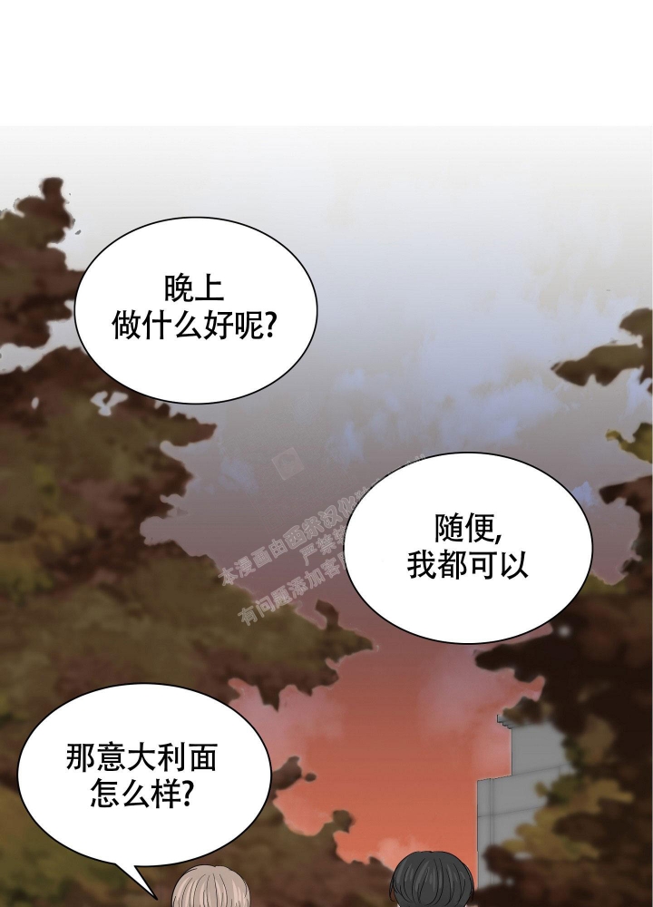 《留在我身边》漫画最新章节第7话免费下拉式在线观看章节第【20】张图片