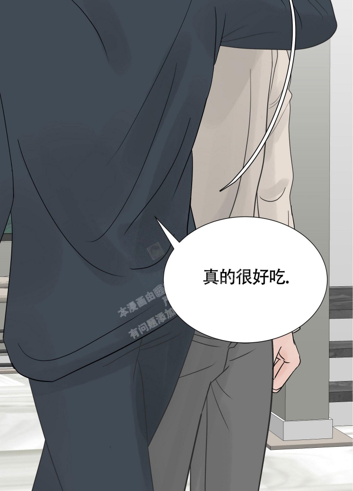 《留在我身边》漫画最新章节第5话免费下拉式在线观看章节第【34】张图片