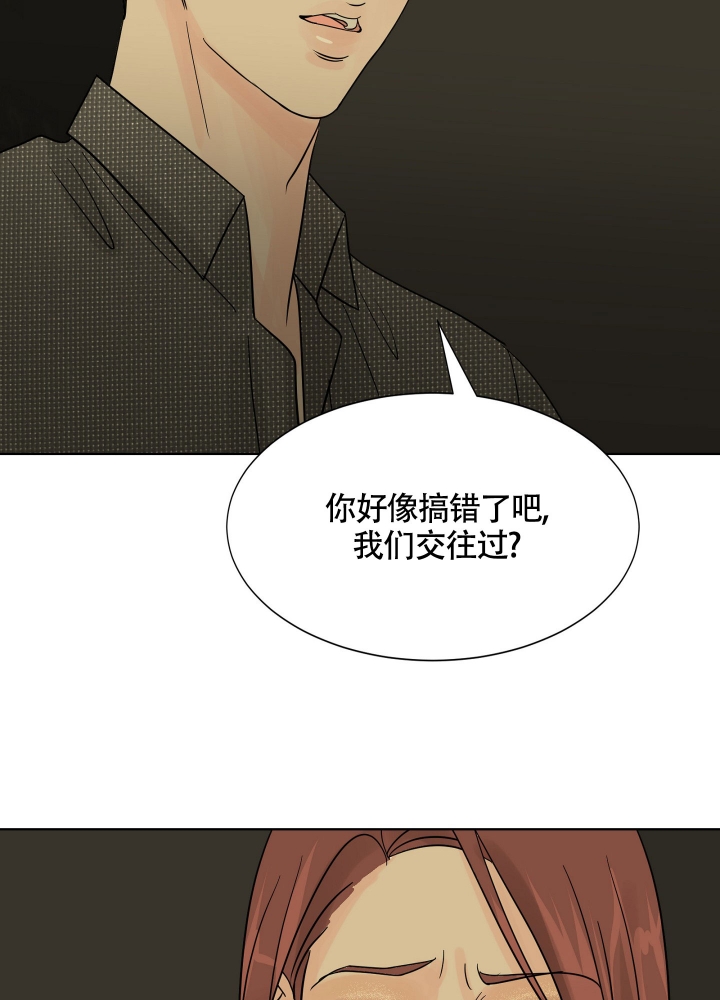 《留在我身边》漫画最新章节第1话免费下拉式在线观看章节第【24】张图片