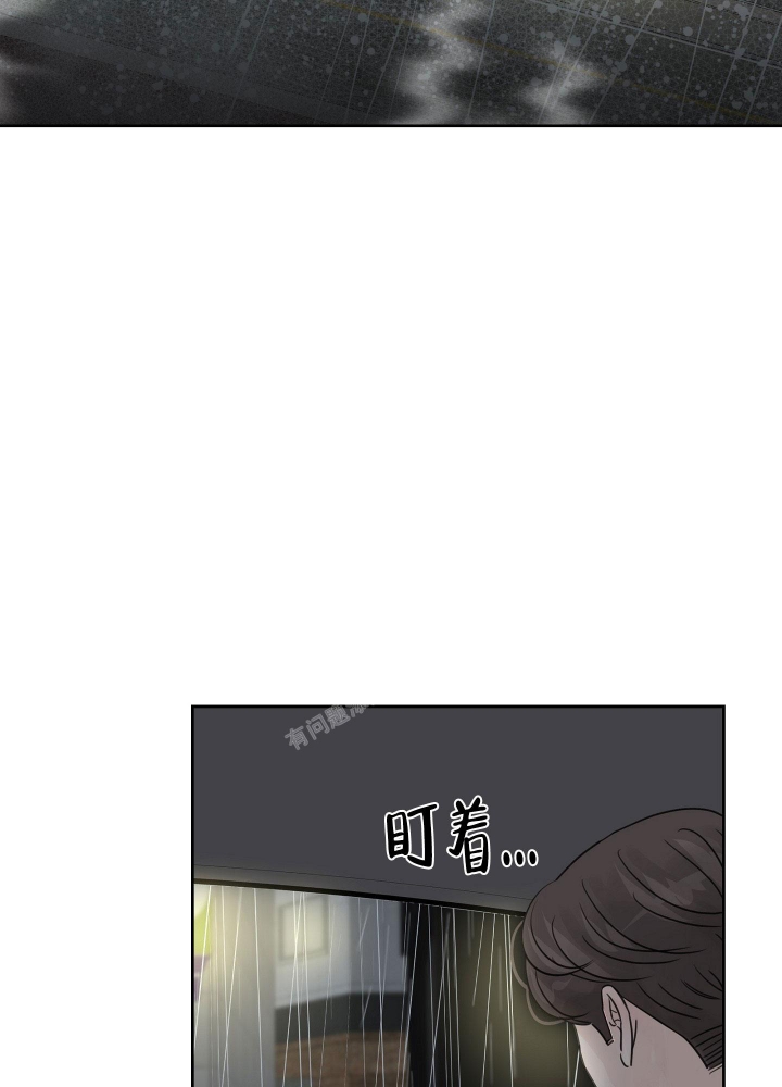 《留在我身边》漫画最新章节第14话免费下拉式在线观看章节第【8】张图片