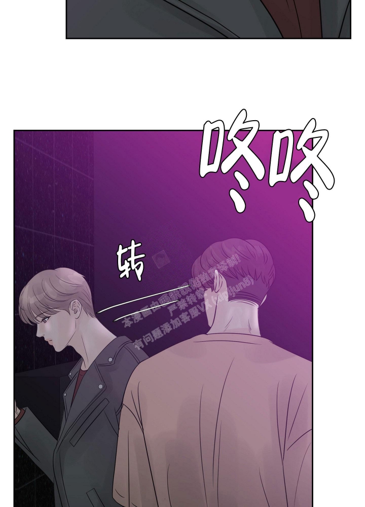 《留在我身边》漫画最新章节第13话免费下拉式在线观看章节第【21】张图片