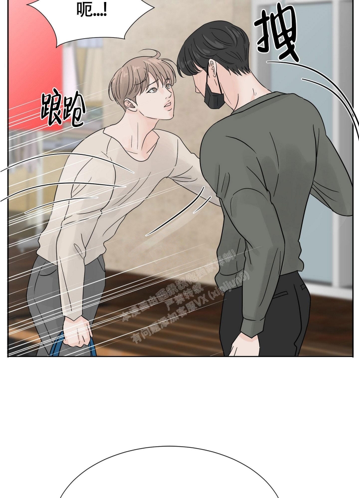 《留在我身边》漫画最新章节第6话免费下拉式在线观看章节第【47】张图片