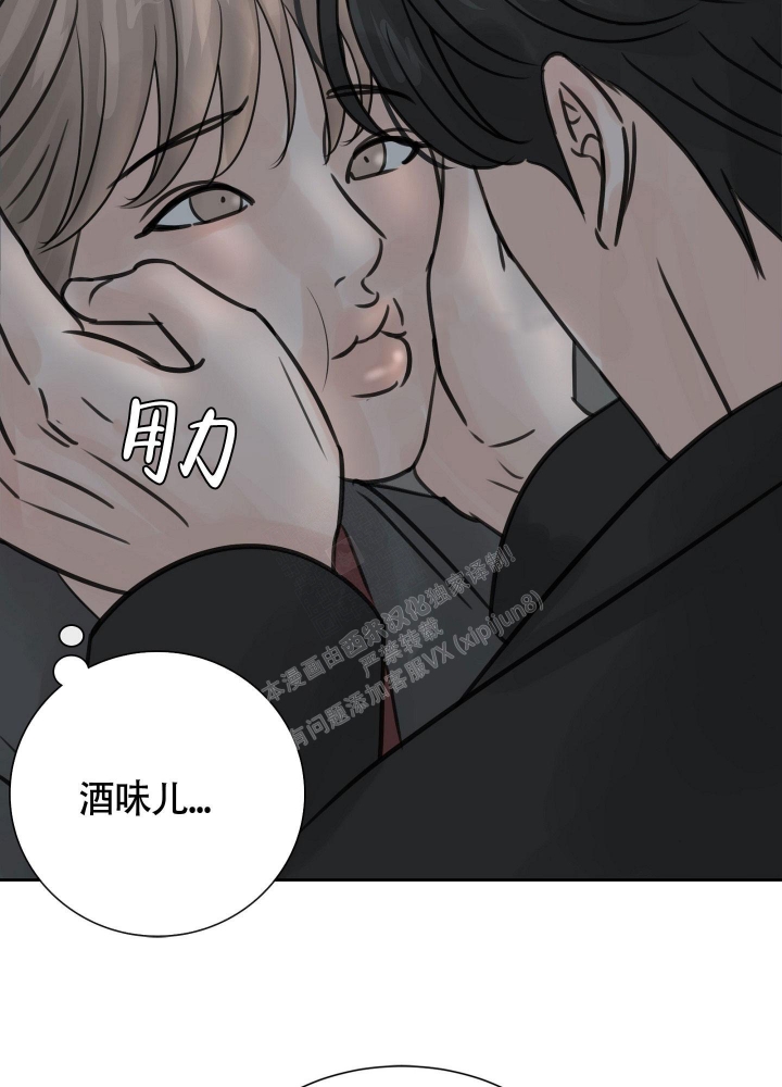 《留在我身边》漫画最新章节第13话免费下拉式在线观看章节第【47】张图片