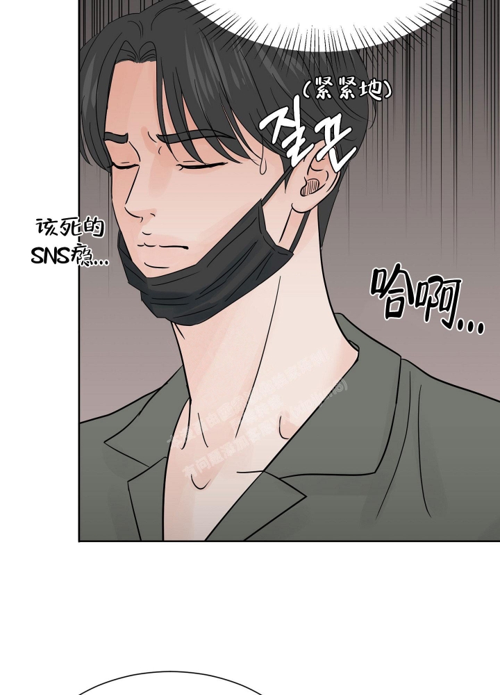 《留在我身边》漫画最新章节第6话免费下拉式在线观看章节第【22】张图片