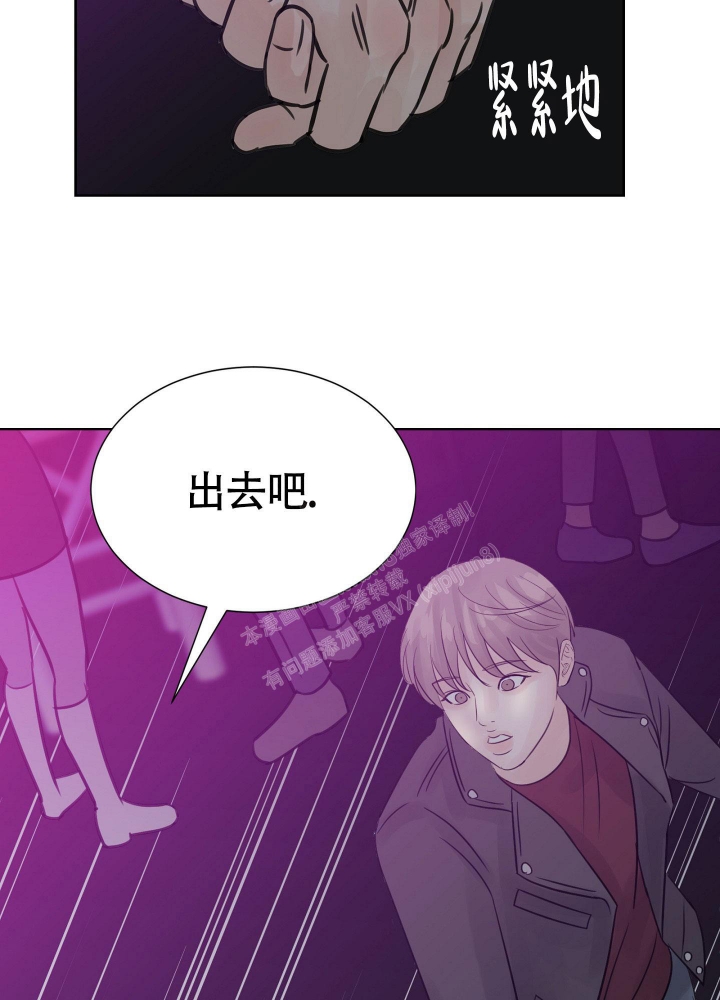 《留在我身边》漫画最新章节第13话免费下拉式在线观看章节第【32】张图片