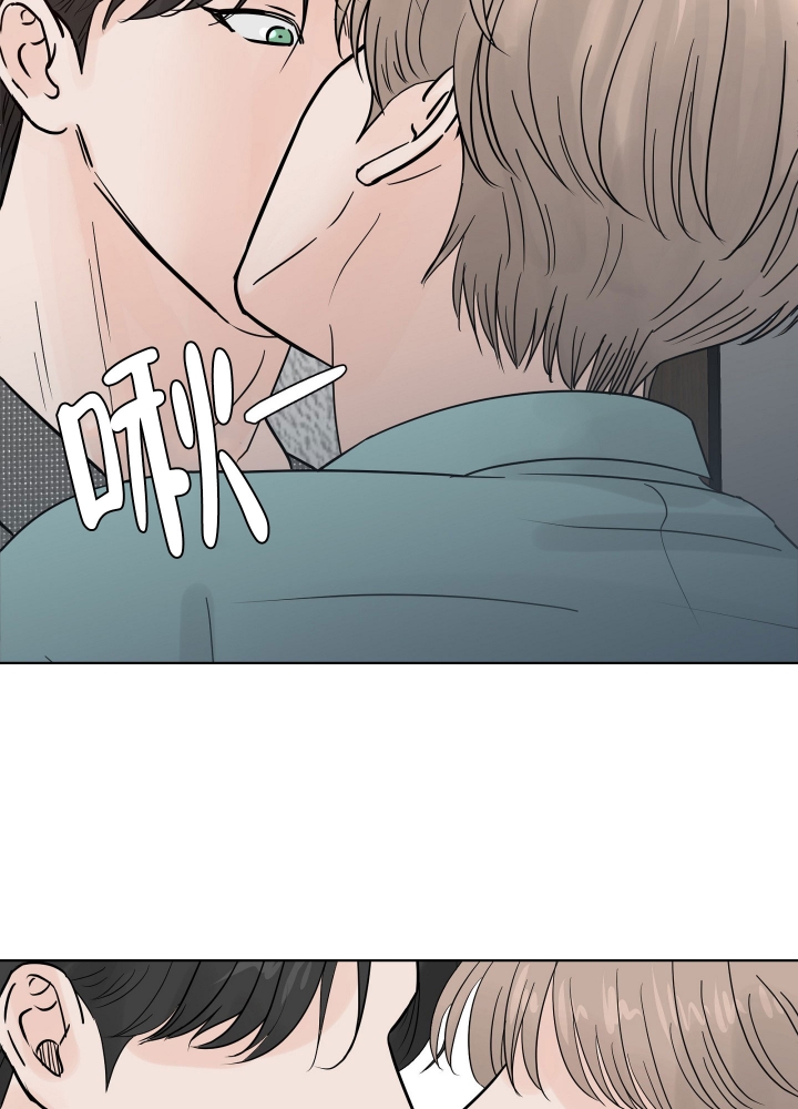 《留在我身边》漫画最新章节第3话免费下拉式在线观看章节第【10】张图片