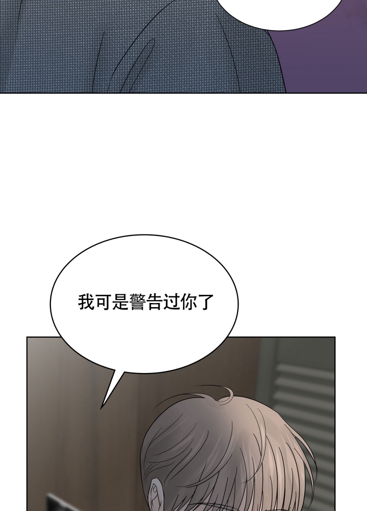 《留在我身边》漫画最新章节第2话免费下拉式在线观看章节第【56】张图片