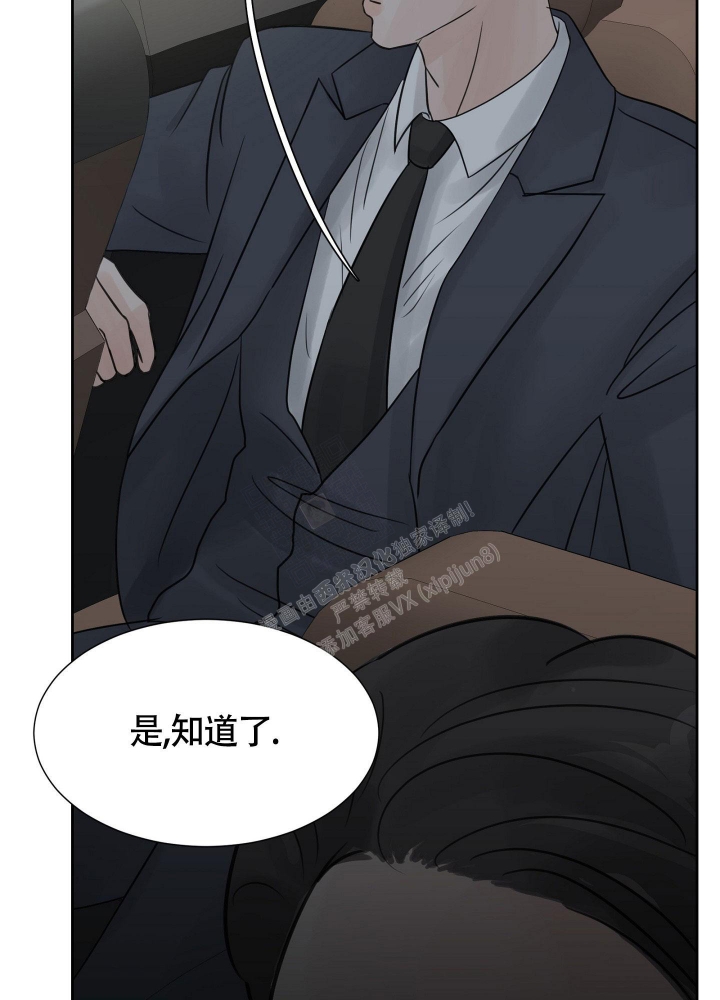 《留在我身边》漫画最新章节第14话免费下拉式在线观看章节第【14】张图片