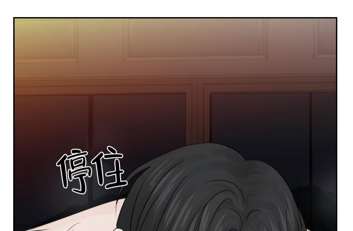 《留在我身边》漫画最新章节第8话免费下拉式在线观看章节第【38】张图片